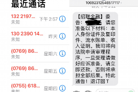 顺昌对付老赖：刘小姐被老赖拖欠货款